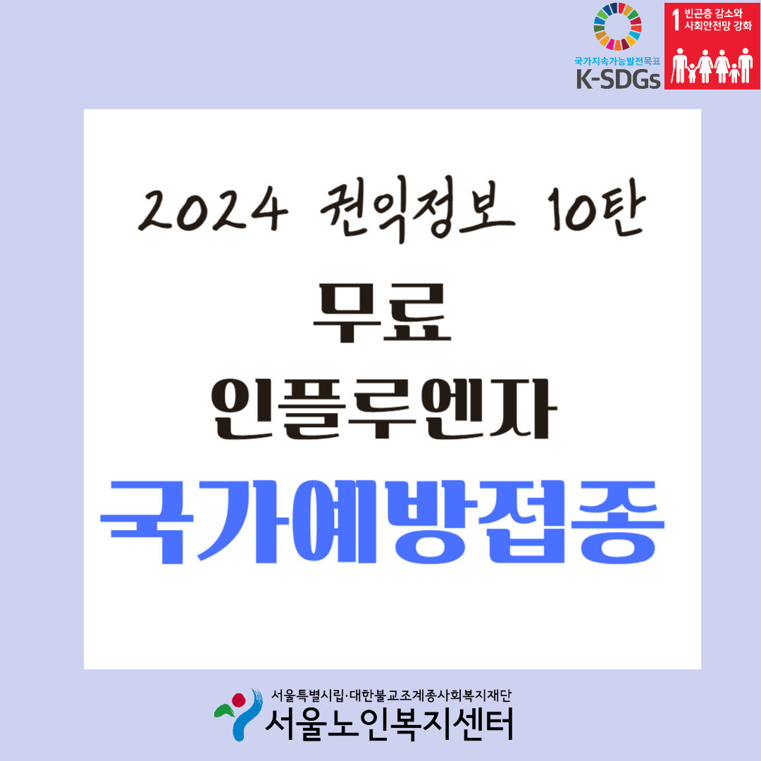 7월 권익정보 표지-001 (3).jpg